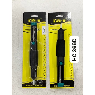 Ống Hút thiếc, Hút chì HC 366D có đệm cao su chống trượt lỗ hút 3mm