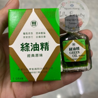 Dầu gió Đài Loan