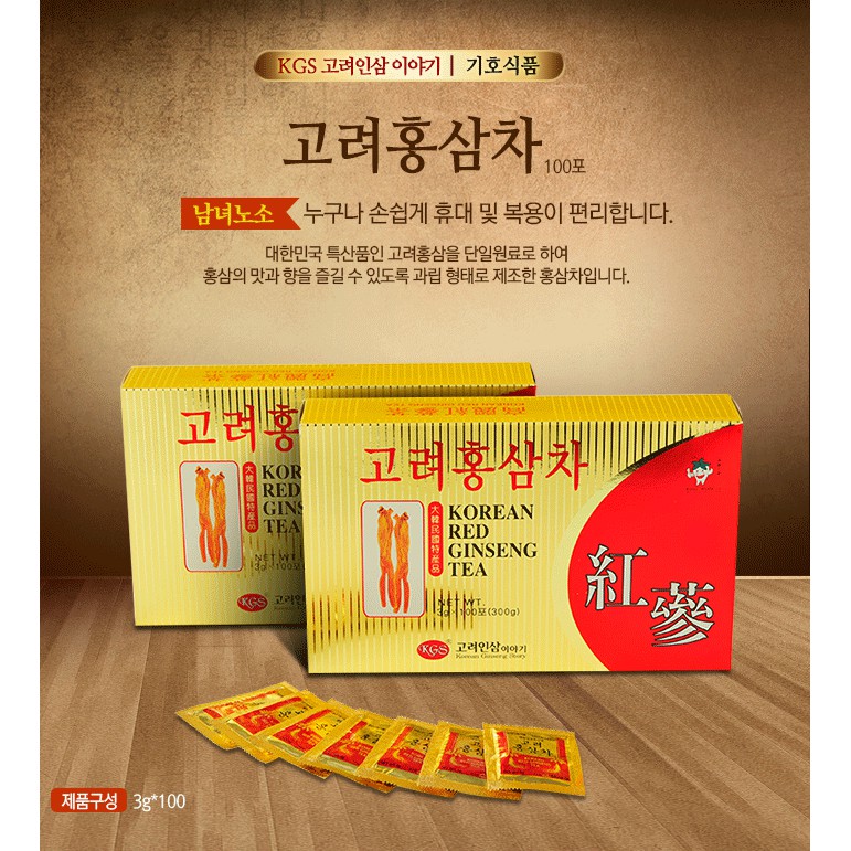 HỘP 100 GÓI TRÀ HỒNG SÂM KOREAN RED GINSENG TEA KGS