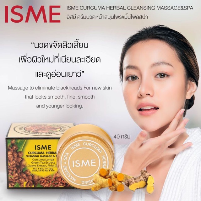 Kem massage mặt Isme