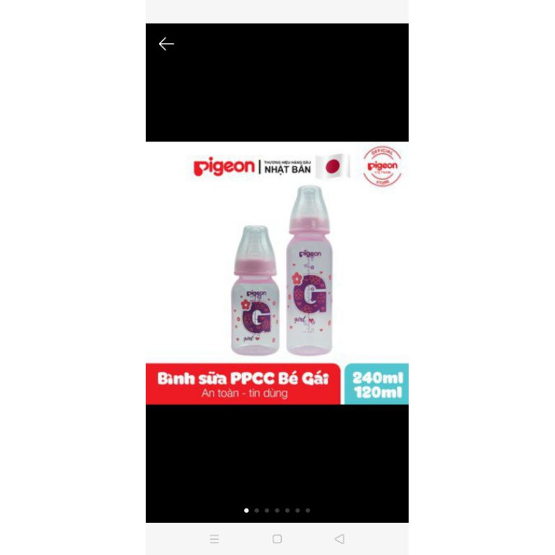 Bình sữa PP Cao cấp (cổ hẹp) - Bé trai , bé Gái 240ml