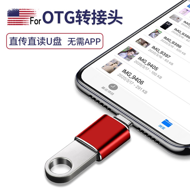 Mobile Đầu Chuyển Đổi Dữ Liệu Otg Cho Iphone 6 / 7 / 8plus