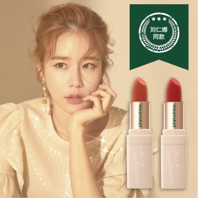 Son moonshot vỏ xinh