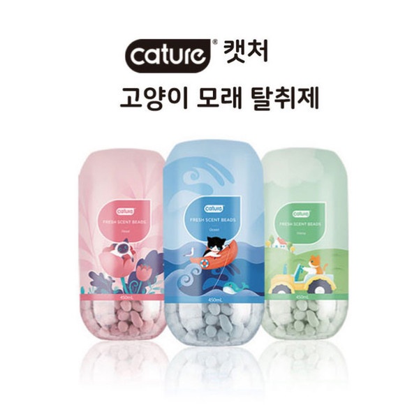 Hạt khử mùi cát vệ sinh mèo Cature - Hộp 450ml Đầy đủ vị thơm an toàn cho mèo con-Thaivucattery