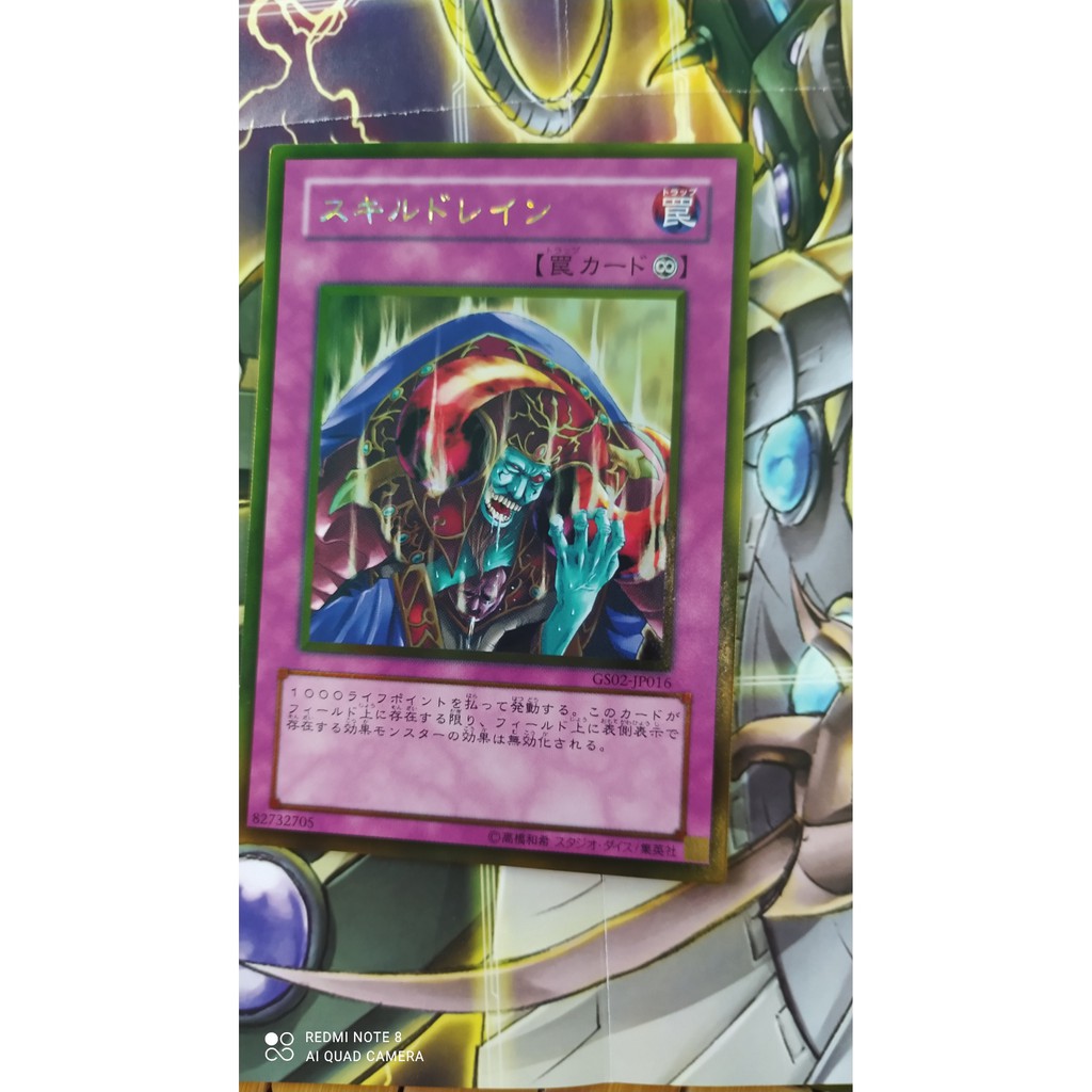 Skill Drain GS02-JP016 Gold Rare