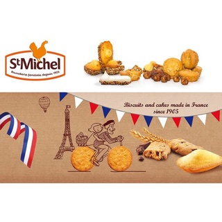 Bánh cake st michel mini madeleines 85g
