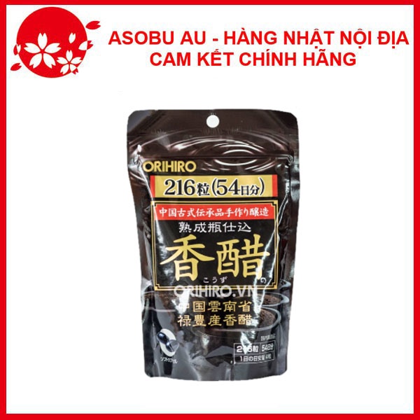 Viên Dấm đen giảm cân ORIHIRO 216 viên Nội địa Nhật Bản