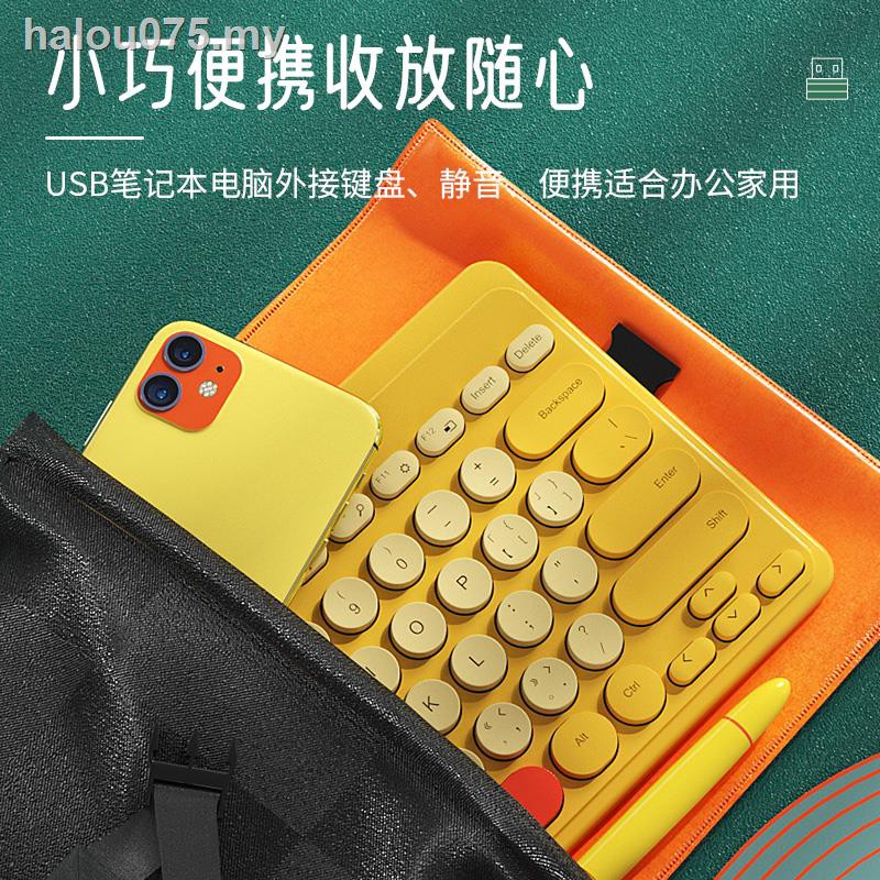 Bàn Phím & Đàn Piano Không Dây Usb Mini Dễ Thương Không Gây Tiếng Ồn Cho Bé Trai / Gái