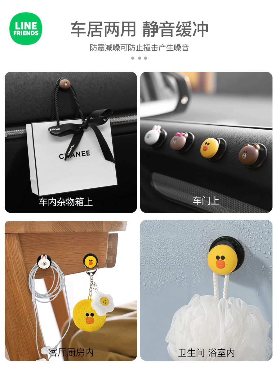 LINE FRIENDS Móc Treo Đồ Gắn Ghế Xe Ô Tô Tiện Lợi