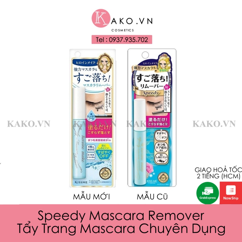 Kiss Me Speedy Mascara Remover - Tẩy trang Mascara chuyên dụng 4ml | BigBuy360 - bigbuy360.vn