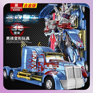 35cm Toys Transformers Car Robot Optimus Prime Bumblebee Optimus Prime Autobots Ke Bowen King Kong Model Redemption