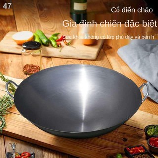 Chảo sắt đôi tai vạc truyền thống Trung Quốc đặc biệt dành cho đầu bếp khách sạn nấu ăn tiệc nông thôn nồi đất
