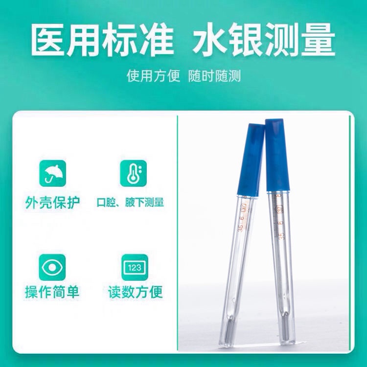 10 gói nhiệt kế thủy ngân y tế miễn phí vận chuyển cho người lớn , trẻ sơ sinh và trẻ em nhiệt kế nhiệt độ cơ thể người