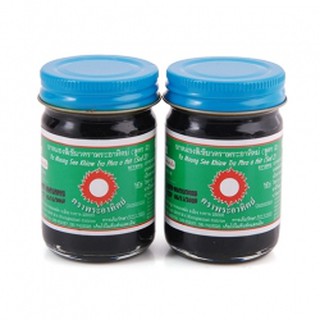 🍪 combo 12 dầu cù là đen thảo dược 50g 🍪 𝘊𝘢𝘯𝘥𝘺𝘤𝘳𝘶𝘴𝘩