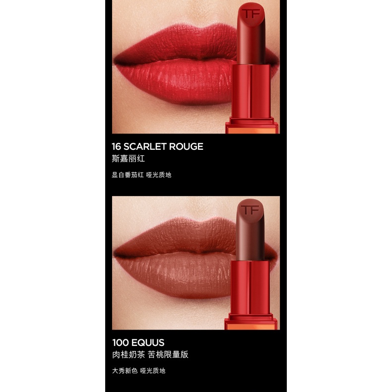 Son Bóng Tom Ford TF Phiên Bản Giới Hạn #16 #100