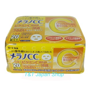 Mặt Nạ Dưỡng Trắng Da Giảm Thâm Nám Melano CC Rohto Whitening Mask