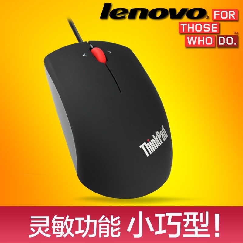 Chuột máy tính có dây chính hãng lenovo thinpak* BÁN BUÔN VÀ LẺ