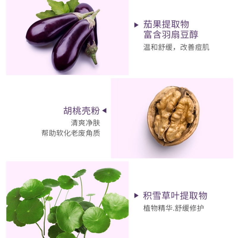 [Hàng mới về] Set 10 mặt nạ bùn MAZO 7.5g chăm sóc da dưỡng ẩm làm sạch sâu