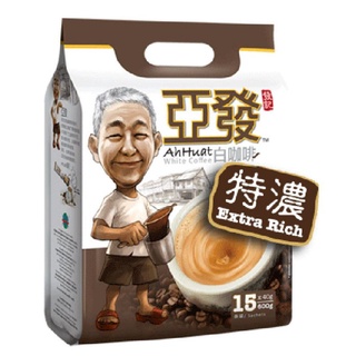 Cà phê trắng hòa tan 3 in 1 Ah Huat White Coffee Malaysia - Đậm cà phê