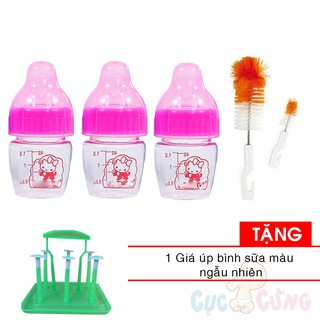 3 Bình sữa siêu nhỏ Cacara 40ml cho trẻ sơ sinh cổ thường - màu ngẫu nhiên + cọ rửa bình sữa Tặng 1 giá úp bình sữa