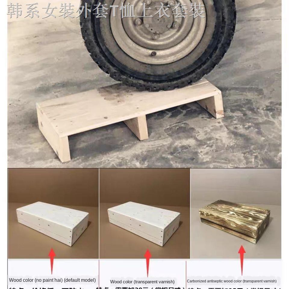 Bàn Đạp Chân Bằng Gỗ Trơn Chuyên Dùng Cho Nhà Tắm | BigBuy360 - bigbuy360.vn