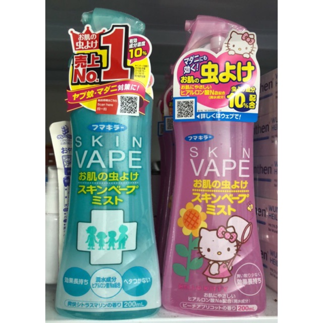 Chai xịt phun sương chống muỗi và côn trùng SKIN VAPE 200ml hương chanh dùng cho bé trên 6 tháng