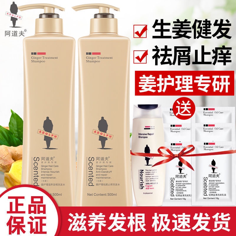 ♨Bộ Dầu Gội Adolph Ginger Care Shampoo Dầu Gội Kiểm Soát Dầu Gội Chống Ngứa Dew Cream Chính Hãng Hương Thơm