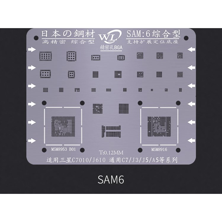 Vỉ làm chân SAM:6 Full IC Samsung C7/J3/J5/A5