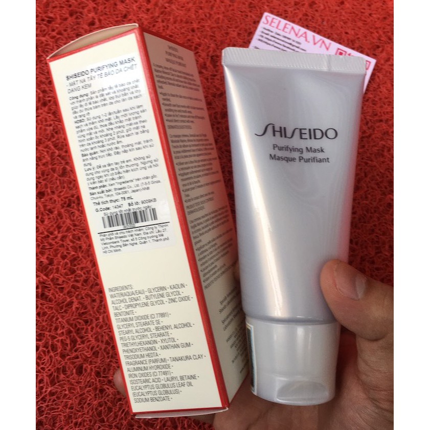 Mặt nạ đất sét tẩy tế bào chết Shiseido Purifying Mask 75mL