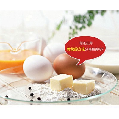 HOT Cá vàng silicone tách lòng trắng trứng - Cá hút trứng tách lòng trắng công cụ làm bánh bán buôn Best Seller