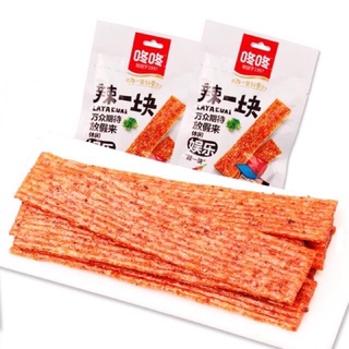 Que cay Dong Dong