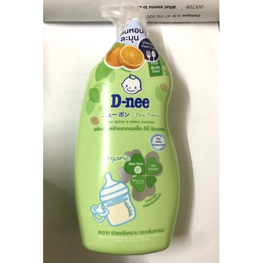 Nước rửa bình sữa, núm ti và rau quả Dnee Organic 620ml an toàn cho mẹ và bé- Thái Lan