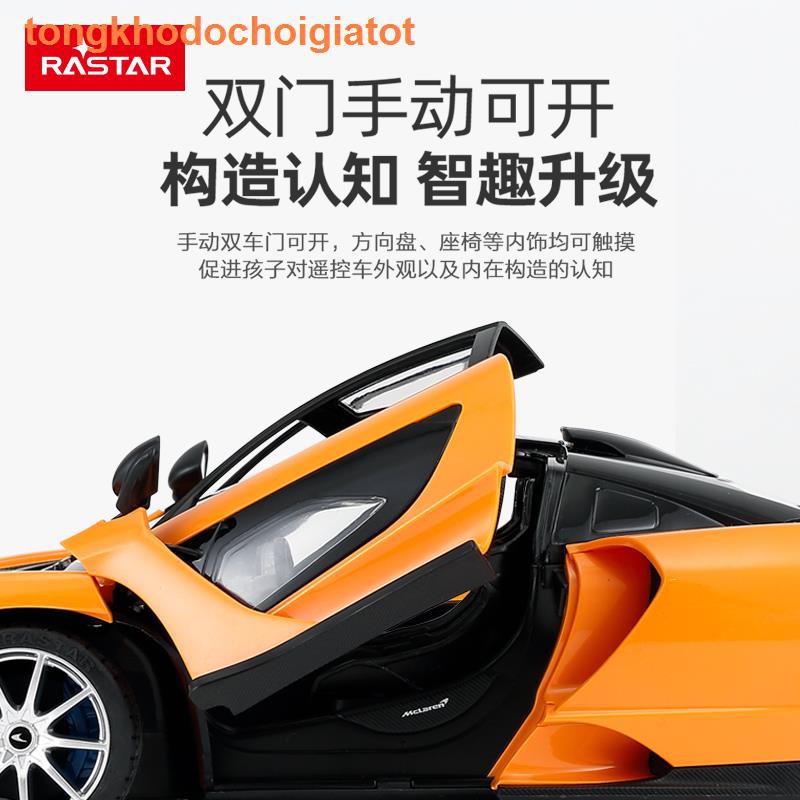 ۩✻Ngôi sao McLaren senna drift xe điều khiển từ xa cậu bé đồ chơi lớn đua trẻ em quà tặng thể thao 96660