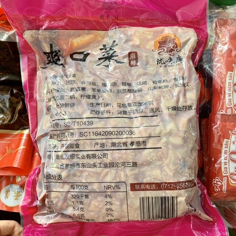 Hubei Củ Cải Xào Vừng Cay Trung Quốc | BigBuy360 - bigbuy360.vn