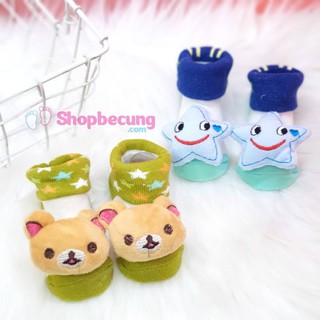 VỚ LỤC LẠC 3D THÁI LAN CHO BÉ