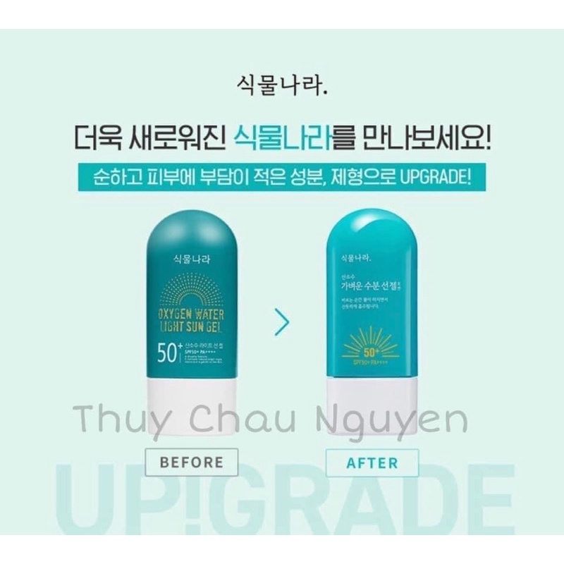 Kem chống nắng oxygen water light sun gel Shingmulnara loại 60ml mẫu mới