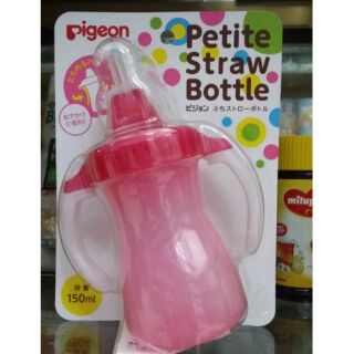Bình hút pigeon Nhật