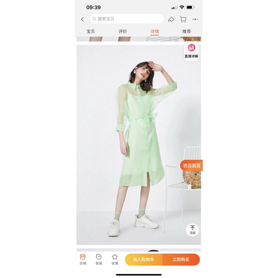 combo thanh lý 205k