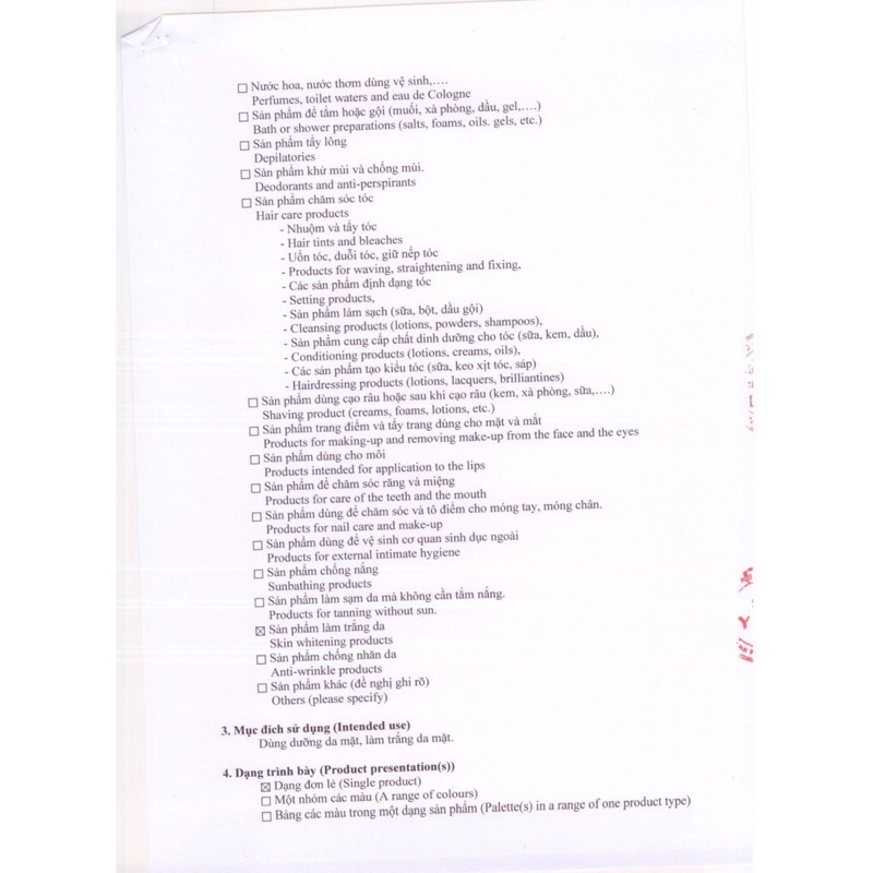 Kem dưỡng da ốc sên ban ngày/ ban đêm 30g | BigBuy360 - bigbuy360.vn