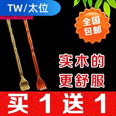 ~ Kính thiên văn có thể được mở rộng và không yêu cầu người đàn ông đầu cũ, gãi, cào, cào, cào, chà chân, gỗ rắn.