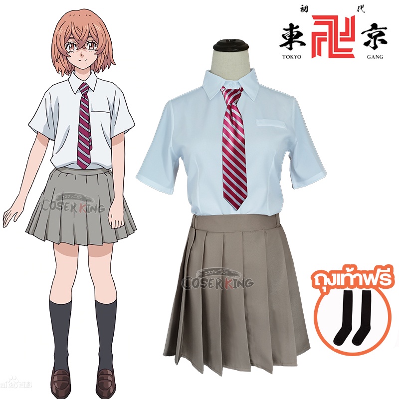 Tokyo Revengers Mikey Draken Cosplay Kimono Cosplay Costume anime phim hoạt hình