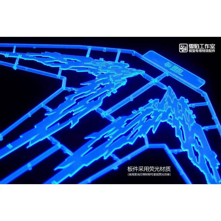 Mô Hình Lắp Ráp Effect Unit Wings Of Light cho HG CE Strike Freedom Gundam