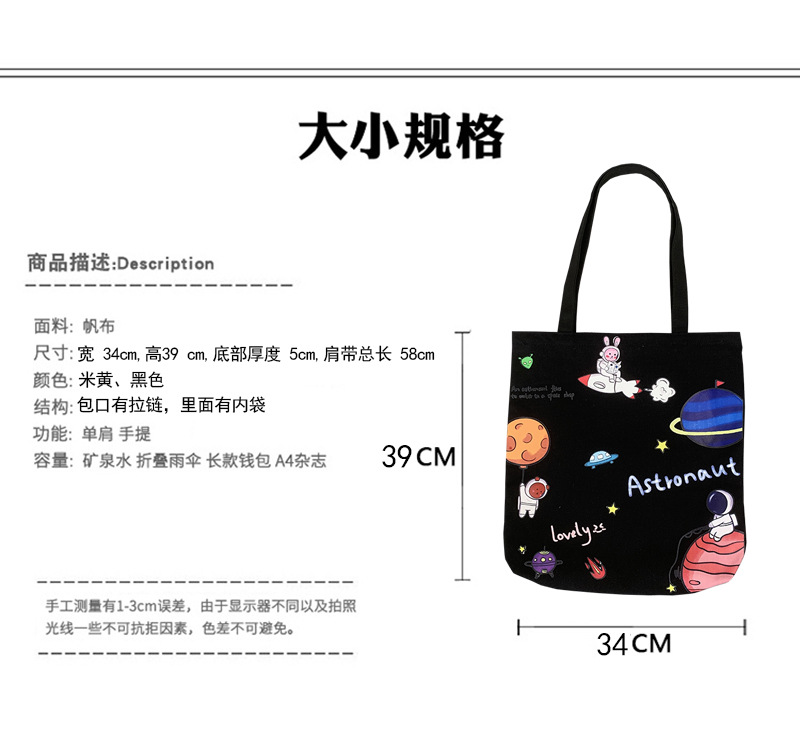 Canvas bag women's single shoulder ins Korean style Japanese Nordic king anime gift college students portable tutoring cloth bag tide travel bag convenient shopping mommy bag