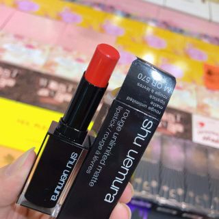 SON SHU UEMURA VỎ ĐEN MỚI