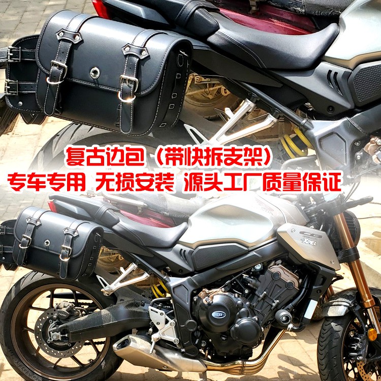 Túi Vải Canvas Gắn Hông Xe Honda Rebel Rebel Cm500 / 300 Cbr650R Phong Cách Retro
