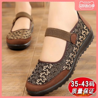 Giày Sandal Chống Trượt Kiểu Dáng Đơn Giản Dành Cho Người Lớn Tuổi