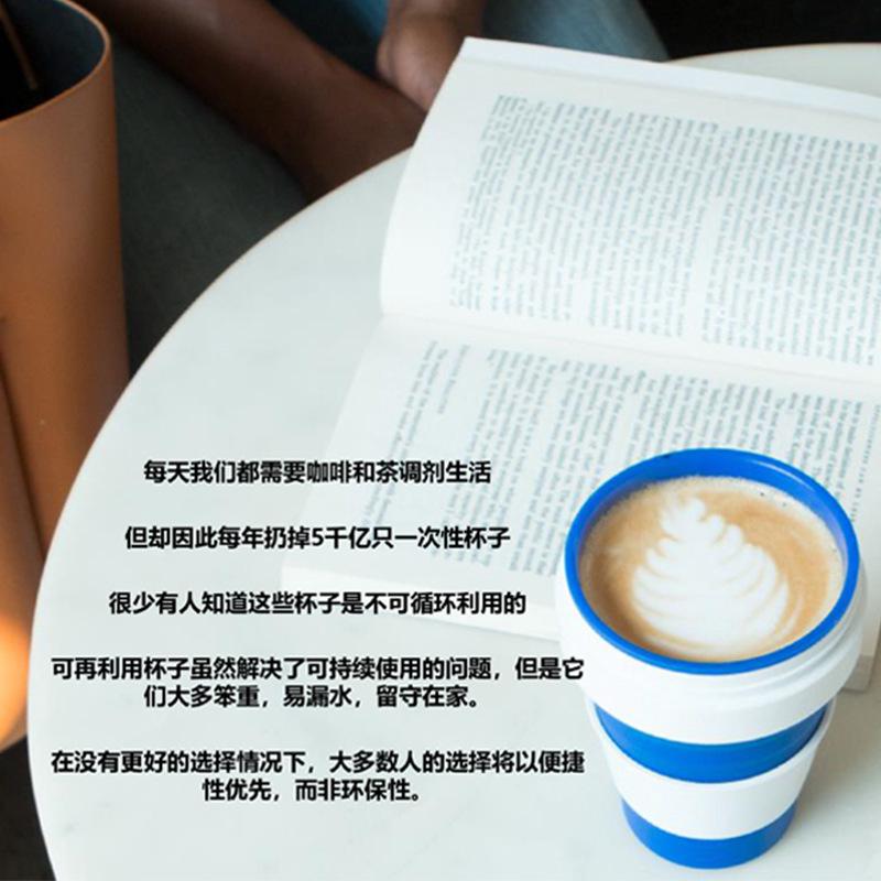 Cốc cà phê mang đi gập lại được