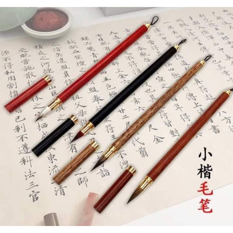 Bút tiểu khải loại tốt dùng để chép sách, chép kinh, ghi sớ...
