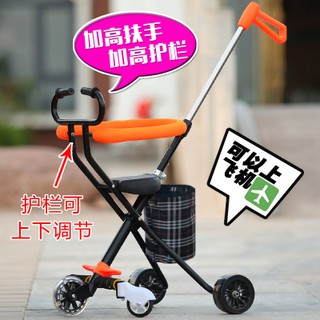 xe đẩy  5 bánh cao cấp –xe đẩy trẻ em gấp gọn nhẹ tiện di chuyển – xe đẩy cho bé  1 2 3 4 5 6 tuổi