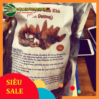 1kg Nấm Ngọc Cẩu Khô (Toả Dương)
